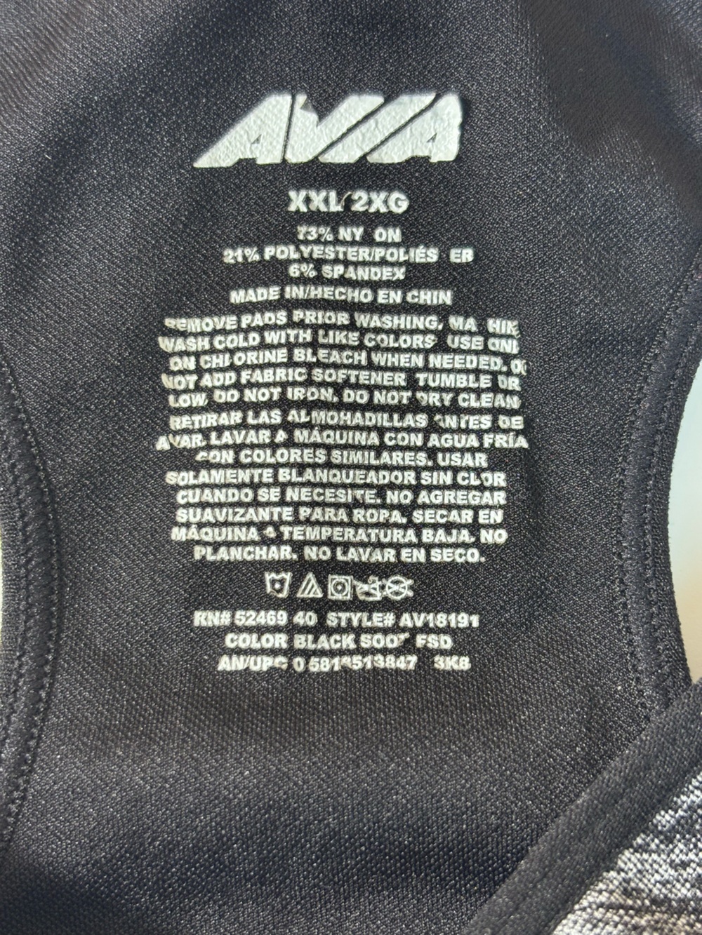 Avia Seamless Front-Zip Sports Bra Racerback Versatile Comfort Activewear Sz XXL - Picture 6 of 9